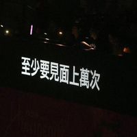把回忆拼好给你(剪辑版)