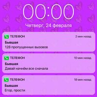 Гаджет