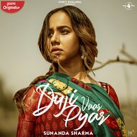 Duji Vaar Pyar
