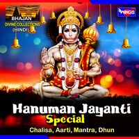 Jai Jai Ram Jai Shree Ram