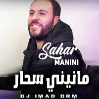 Manini Sahar