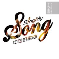 记念