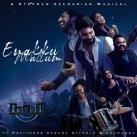 Enakku Mattum - From Naam Series