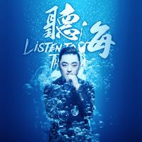 情一动心就痛(剪切版)