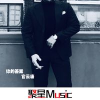 妲己舞(DJ版)