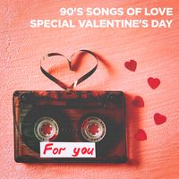 Lovefool