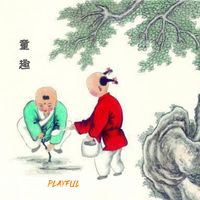 童趣(钢琴曲)