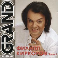 Роза чайная