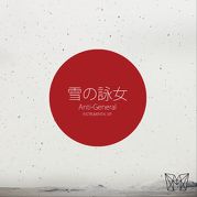 雪の詠女 (Instrumental VIP)