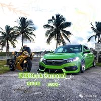 Outside(傲世Remix)