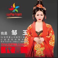 往事只能回味 (Cover 韩宝仪)