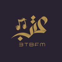 معزوفة الرحيل