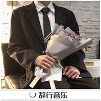 既然不爱了就不要去诋毁(DJ版)