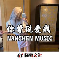 超级纯治愈女声