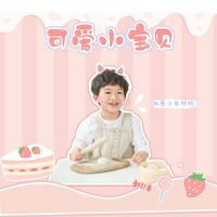 可爱小宝贝(我是可爱小宝贝.  大眼睛樱桃小嘴.)