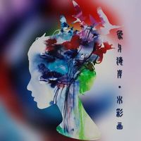 武侠