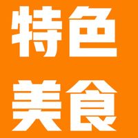 妈呀太香啦