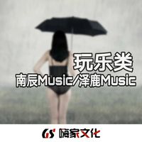 Sweet but Psycho(Remix)