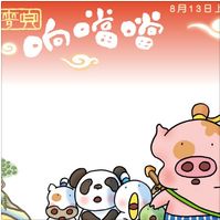 麦兜响噹噹