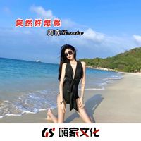 You're Somebody Else