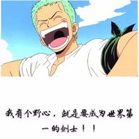 Rap do Zoro