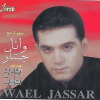ASMAR YA ASMRANY & AALA GAD E LCHOG