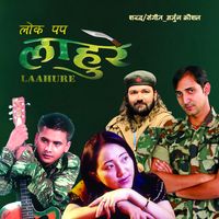 Aafnai Bhirpakha