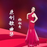 健康快乐每一天(DJ版)(剪辑版)