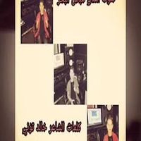 صغيرون ما تعرف تحب