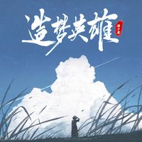 一滴泪的时间(DJ版)(涛少君 Remix)(剪辑版)