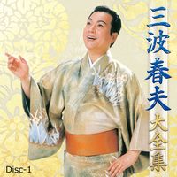 世界の国からこんにちは