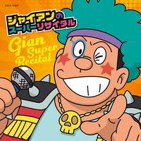 ハッピー☆ラッキー・バースデー!