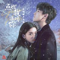 Falling you (剪辑版)