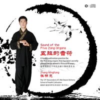 破茧 · 肝脏养生乐