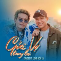 Gửi Vợ Tương Lai #3