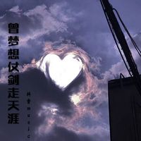 P.I.M.P.(DJ抖音版)