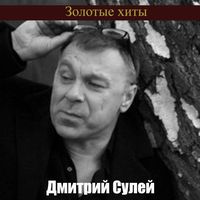 Стих