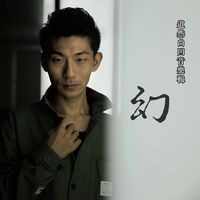大悲咒