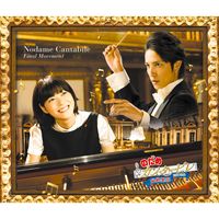 Beethoven: Symphony No. 7 1st Movement