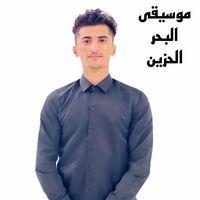 Music Journey to God