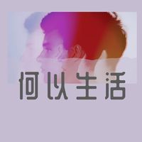 火红的萨日朗(DJ版) ( Remix)