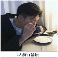 孤独是这种感觉(Illusionary Daytime)