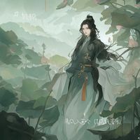 清风入画吟(古风纯音乐)