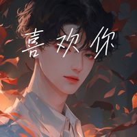悬溺0.9x
