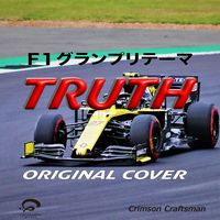 TRUTH F1 GRAND PRIX Theme Song Original Cover