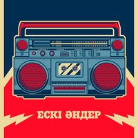 Шын дос болсан
