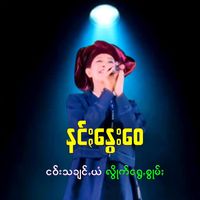ဒဲဥ်ဟားမဲ့ထီ