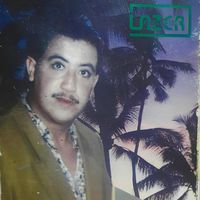Cheb Hasni Rare Style Instrumentale