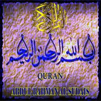 Al Qiyamah