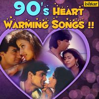 O Lal Dupatte Wali - From "Aankhen"
